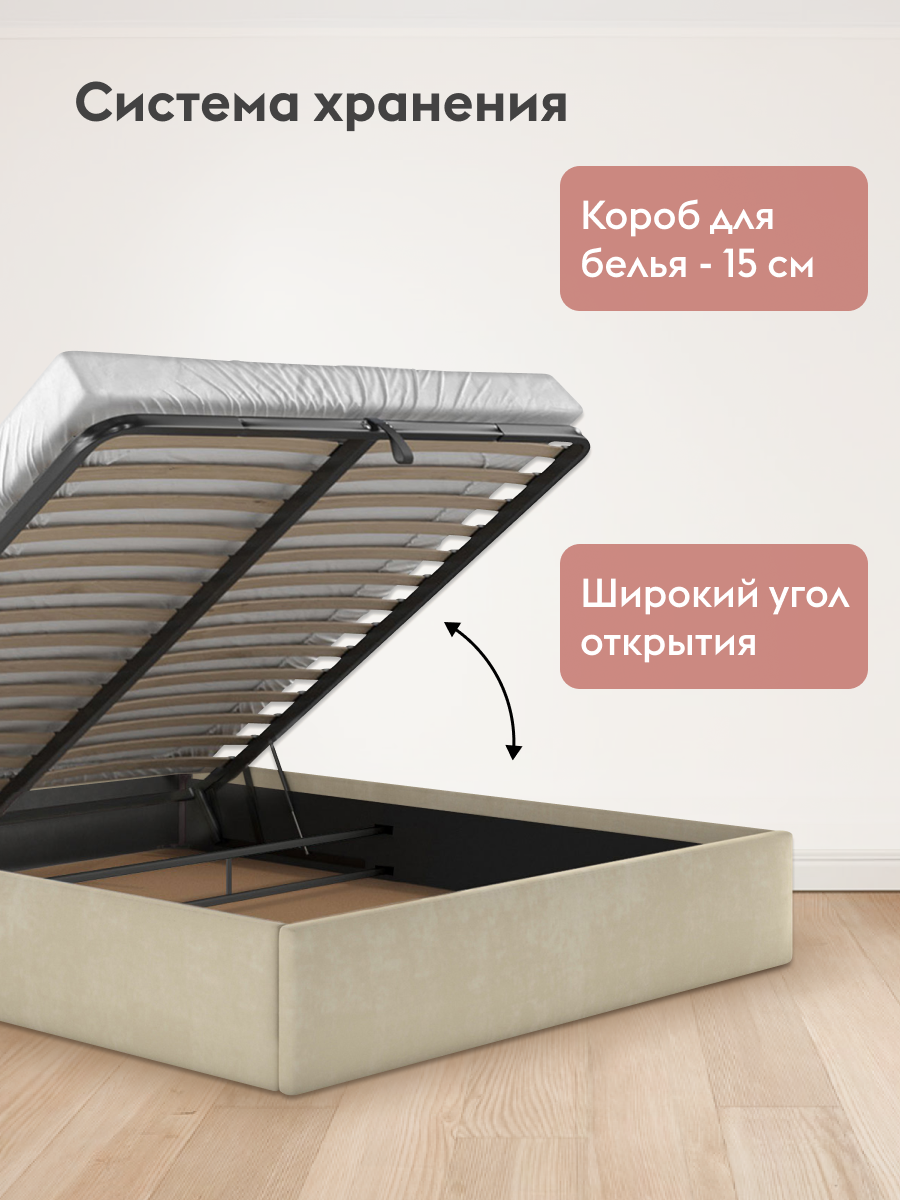 Односпальная кровать Кери 120х200 см, с подъемным механизмом, велюр — фото 1