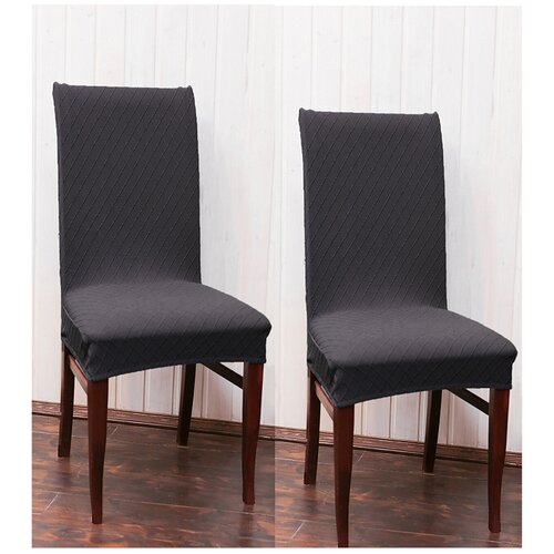 фото Чехол на стул / чехол для стула со спинкой / комплект 2 шт / чехлы для мебели / коллекция "fukra rhombus" темно- серый luxalto
