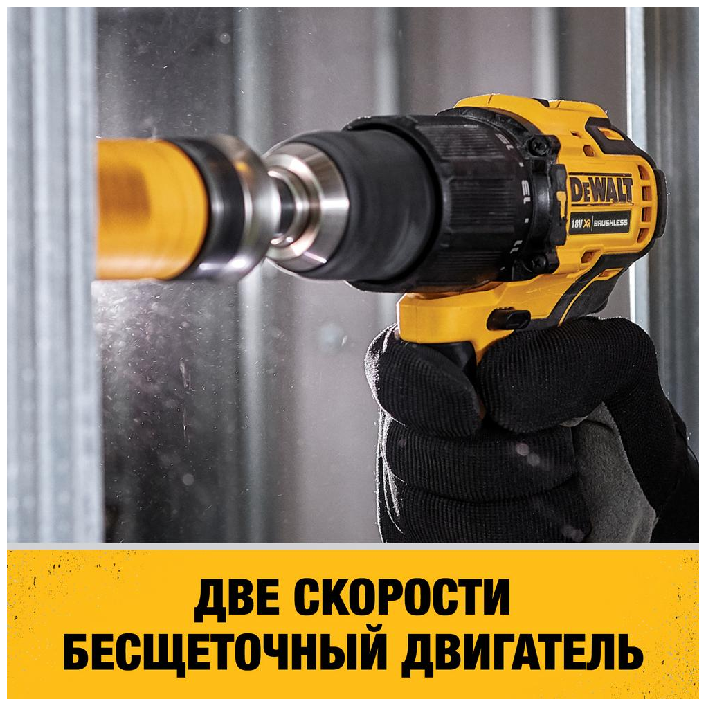 Аккумуляторная дрель-шуруповерт DeWalt DCD709D2T - фото №9