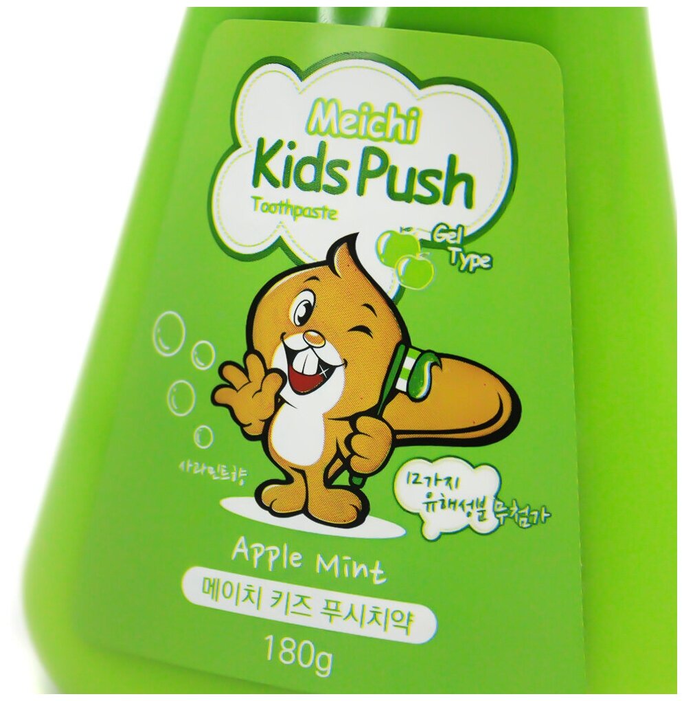 Hanil / Детская зубная паста с дозатором с экстрактом яблока Tooth Paste Kids Push Apple 185 мл / Корейская косметика