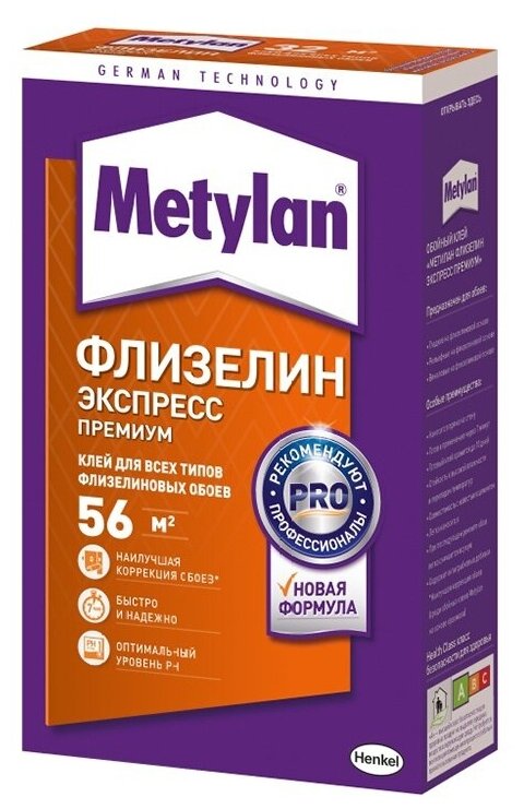 Обойный клей Metylan Флизелин Экспресс 500 гр. - фотография № 1