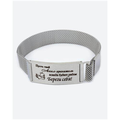 Магнитный браслет Ангел