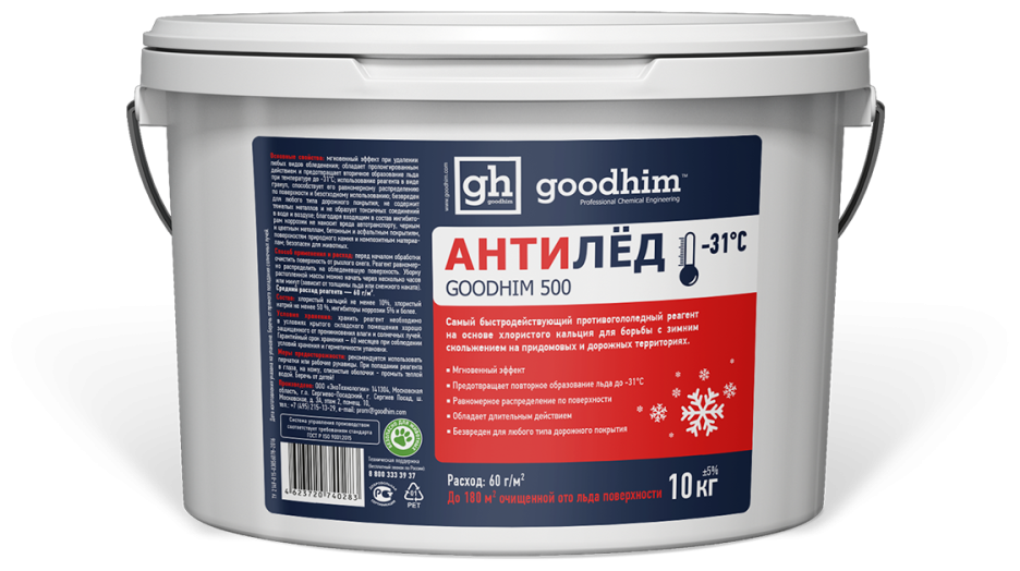 Goodhim Антигололедный реагент (сухой) 500 31 (ведро) 10кг 40283 . - фотография № 1