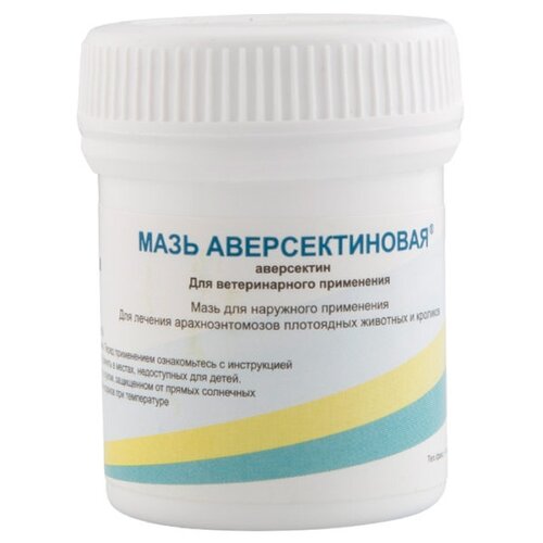 Мазь Pharmbiomed мазь аверсектиновая, 30 г, 1уп.