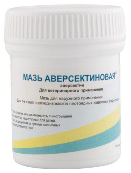 Мазь Pharmbiomed мазь аверсектиновая, 0.2 мл, 15 г, 1уп.