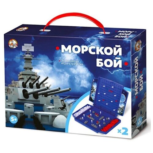 Настольная игра «Морской бой» мини настольная игра морской бой мини