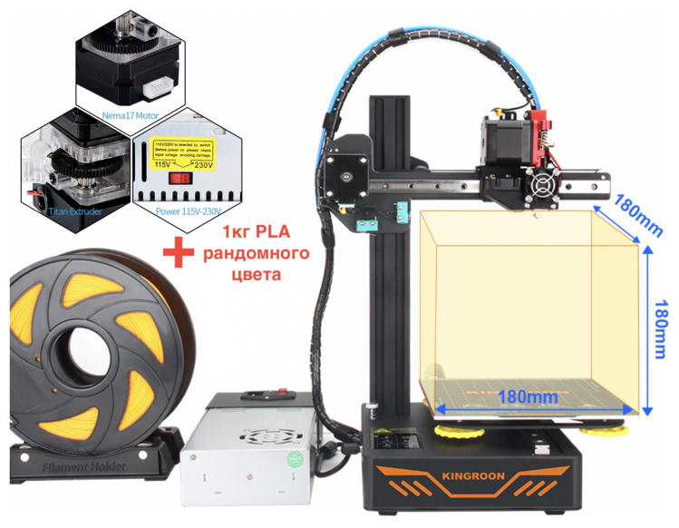 3D Принтер Kingroon KP3S и 3 сопла.