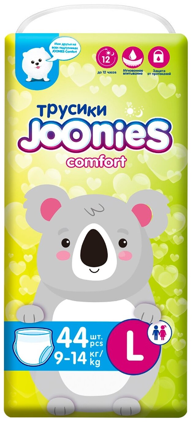 Joonies  Comfort L, 9-14 , 44 .