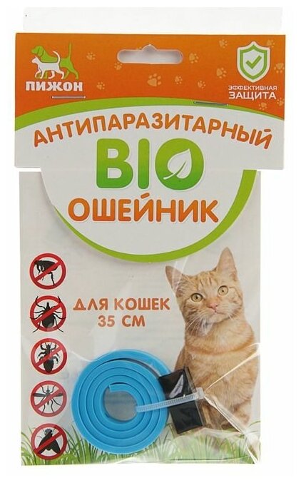 Биоошейник антипаразитарный "пижон" для кошек от блох и клещей синий 35 см