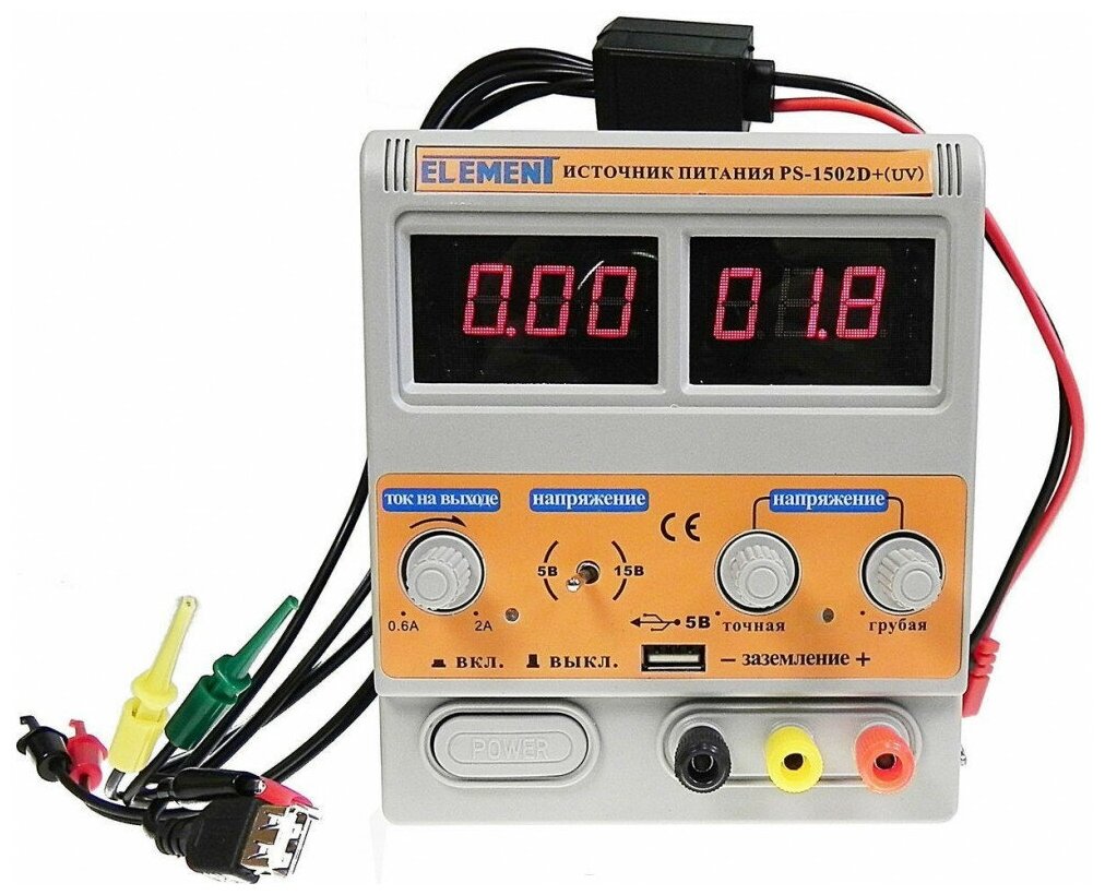 Лабораторный блок питания Element 1502D+ (15v 2A) .