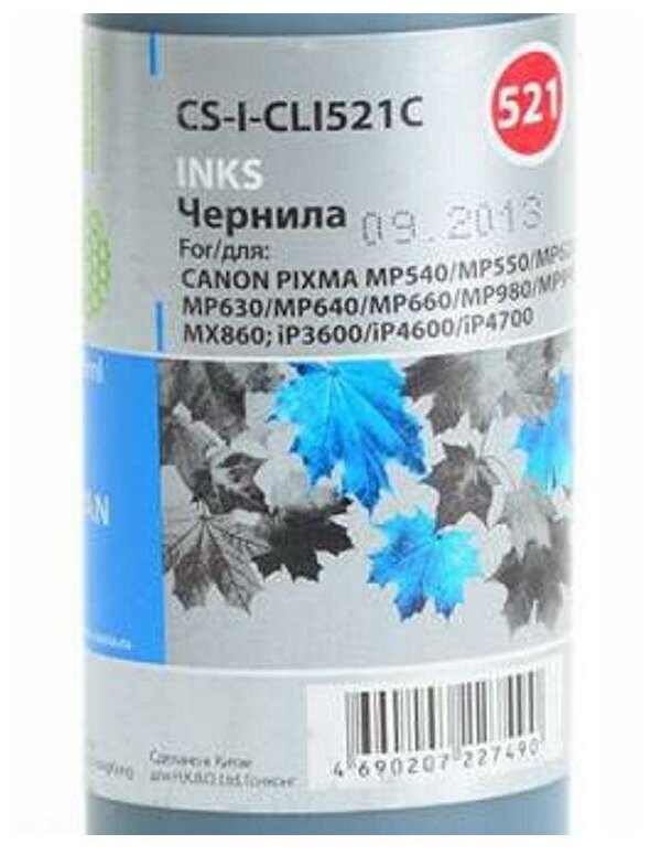 Чернила CACTUS CS-I-CLI521С, для Canon, 100мл, голубой [cs-i-cli521c] - фото №3