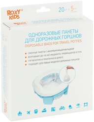 ROXY-KIDS сменные пакеты для дорожных горшков 25 шт белый