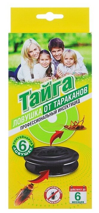 Ловушка от тараканов Тайга 6 шт