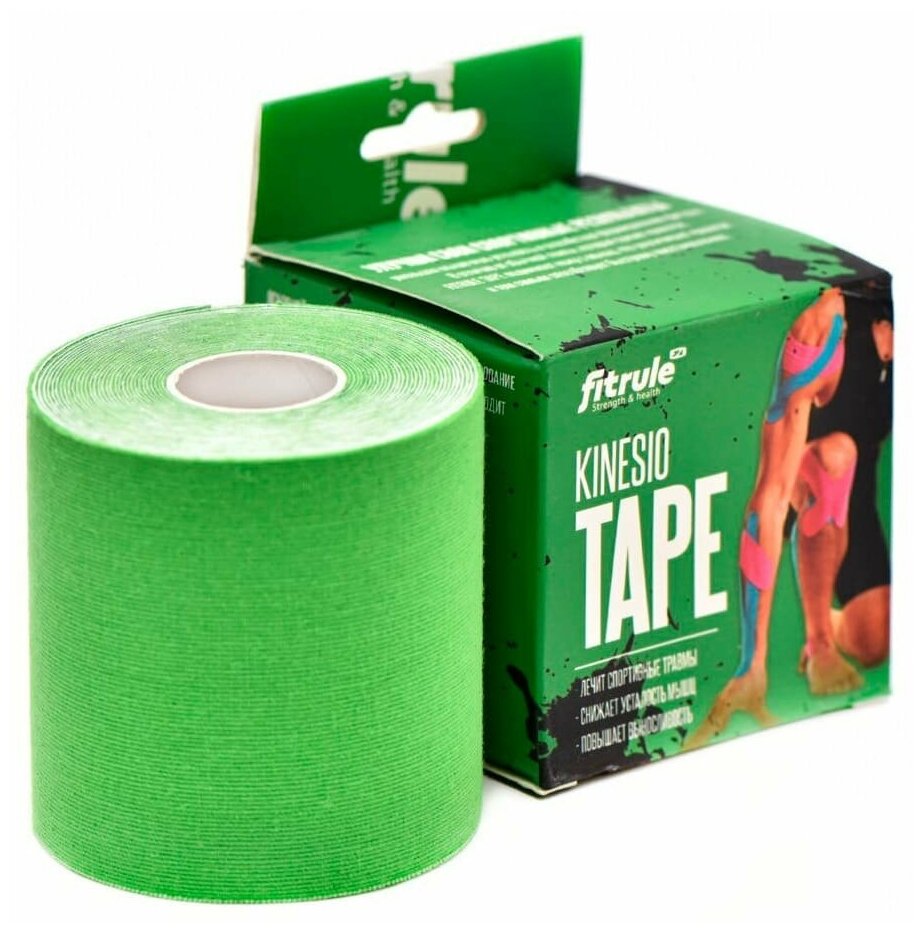 Кинезио тейп Kinesio Tape (7,5 cм х 5 м) (Синий)