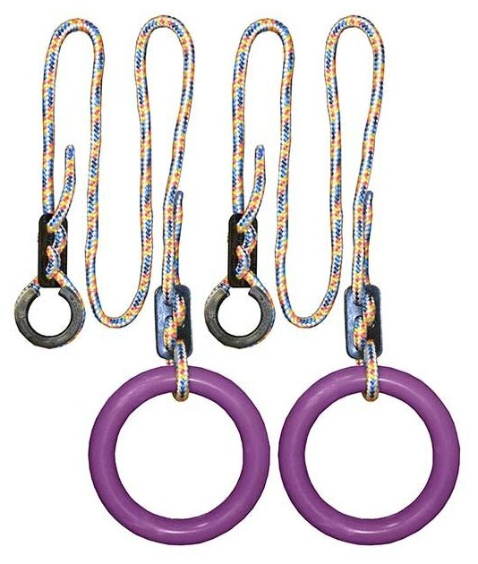 Кольца гимнастические круглые для детского спортивного комплекса и турника (Фиолетовый)