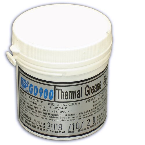 Термопаста GD900 150 грамм