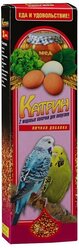 Корм Катрин П-2101 Палочки для волнистых попугаев Мед+Яйцо 2шт, 100гр, 100 гр (10 штук)