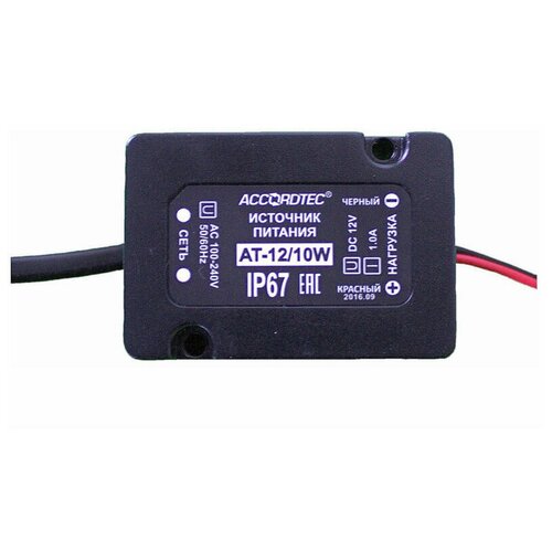 Источник питания AccordTec AT-12/10W 12V