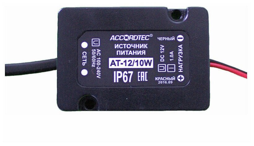 Блок питания AccordTec AT-12/10W