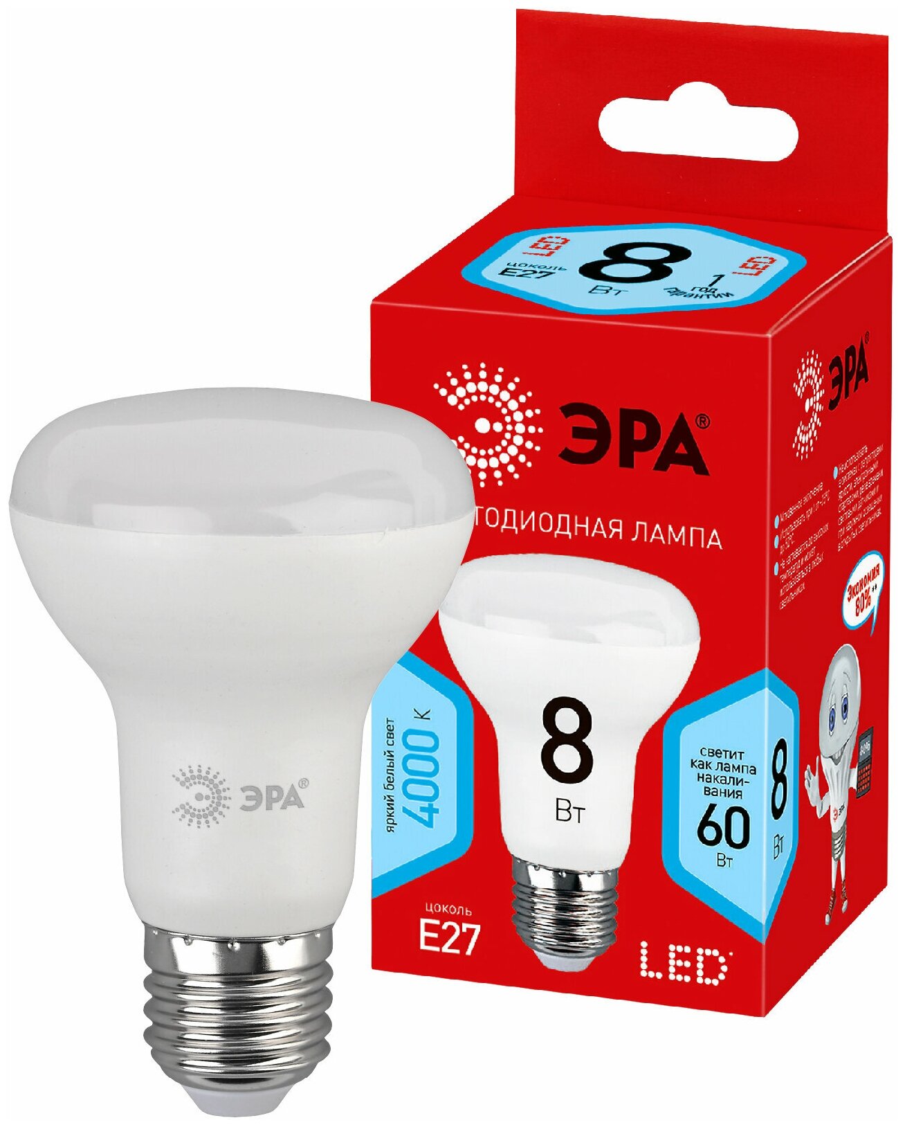 ЭРА ECO LED R63-8W-840-E27 ЭРА (диод рефлектор 8Вт нейтр E27) (10/100/1500) Б0020636