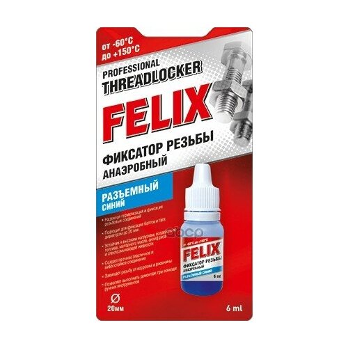 FELIX 411040116 Фиксатор резьбы FELIX (син.) 6мл. 1шт