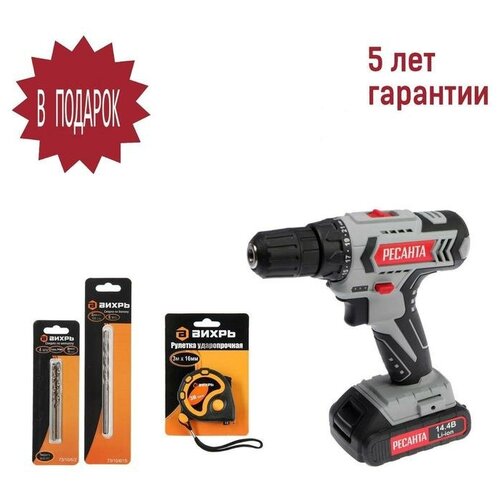 Дрель-шуруповерт Ресанта ДА-14-2Л 144 В 2 Ач Li-Ion 45 Нм 4001400 обмин подарок 568200₽