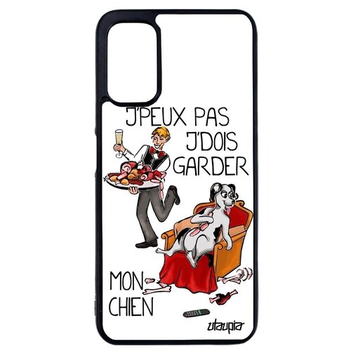 фото Красивый чехол на смартфон // xiaomi redmi note 10 4g // "не могу - у меня собака!" пародия крутой, utaupia, белый