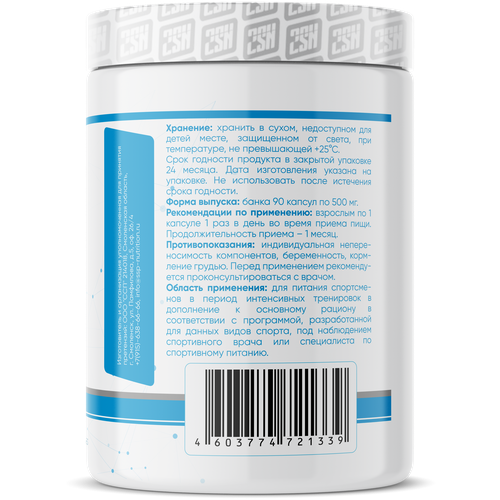 Капсулы 2SN Vitamin D3 + K2 + Calcium, 150 г, 0.2 мл, 90 шт.