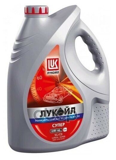 LUKOIL Масло Л Супер, 10w40, Sg/Cd 5л Моторное Полусинтетическое