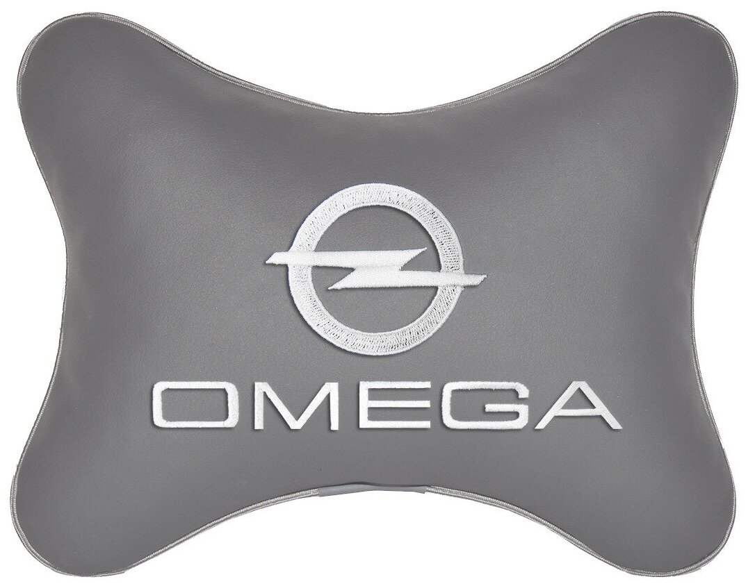 Автомобильная подушка на подголовник экокожа L.Grey с логотипом автомобиля OPEL Omega