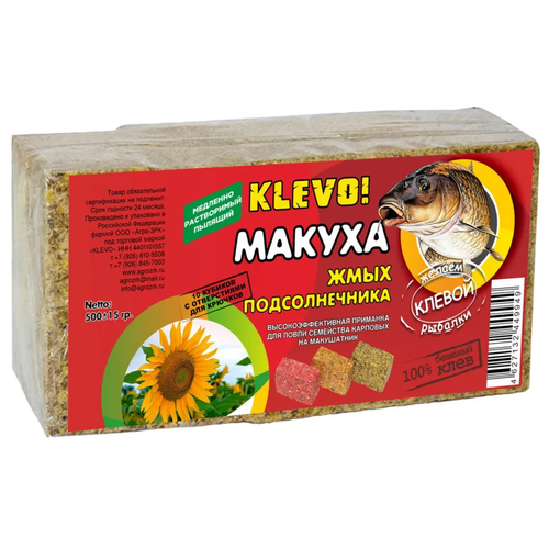 макуха кукурузная натуральная с ароматом клубники 10 кубиков с отверстиями для крючков Приманка для рыбалки Klevo Макуха жмых подсолнечника 10 кубиков с отверстиями для крючков 500гр.