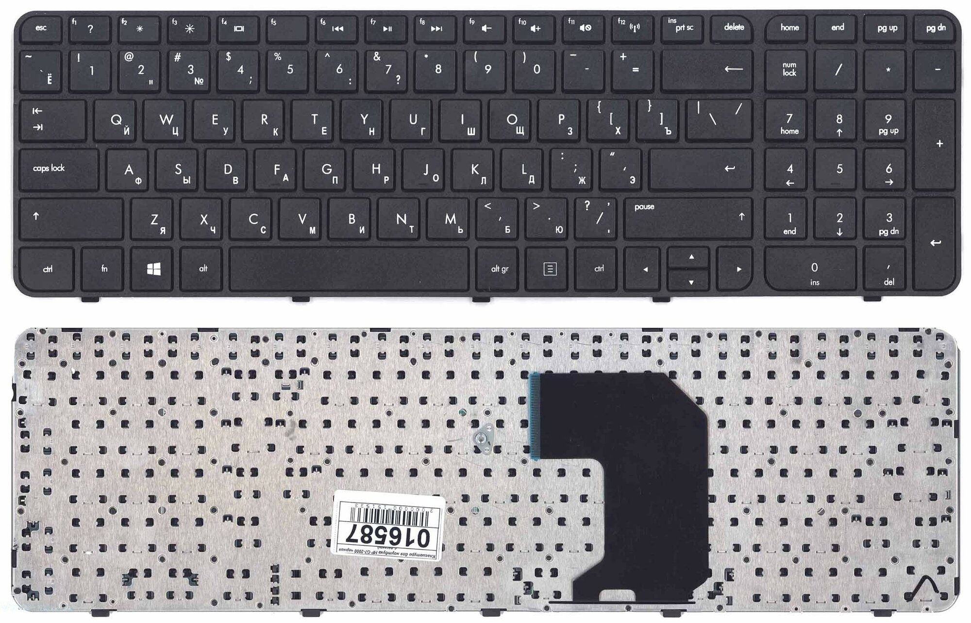 Клавиатура для HP Pavilion G7-2112sr черная c рамкой