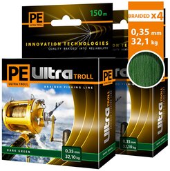 Плетеный шнур для рыбалки AQUA PE ULTRA TROLL Dark Green 0,35mm 150m, цвет - темно-зеленый, test - 32,10kg (набор 2 шт)