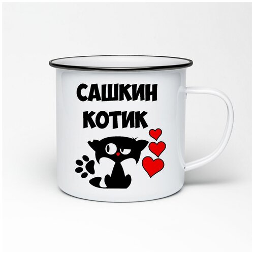 Металлическая кружка CoolPodarok Сашкин котик