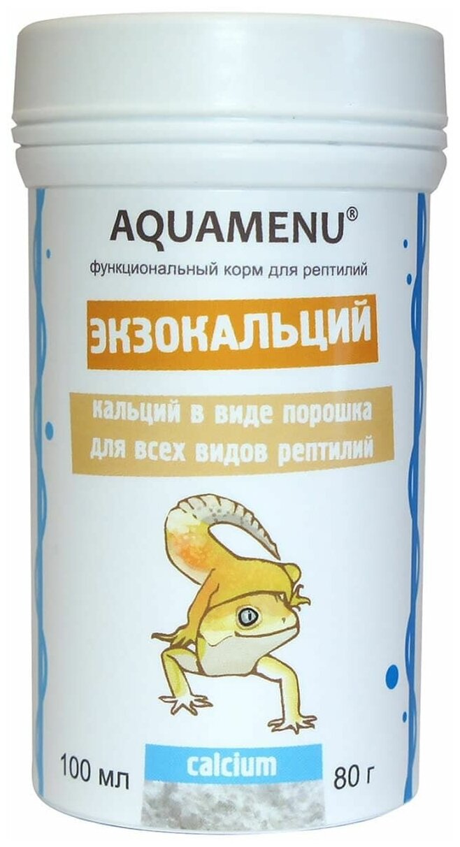 Корм для всех видов рептилий Aquamenu Экзокальций, порошок, 80 г