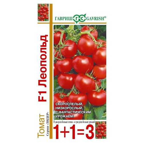 Семена Гавриш 1+1=3 Томат Леопольд F1 25 шт. томат леопольд f1 серия 1 1 25 шт автор