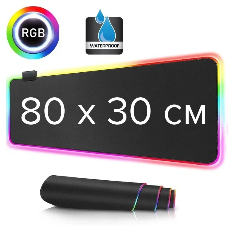 Игровой коврик для мыши, Коврик для мыши EXLINE RGB коврик для мышки 300х800х4 мм, разноцветный