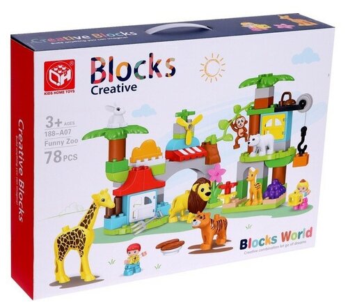 Конструктор KIDS HOME TOYS 