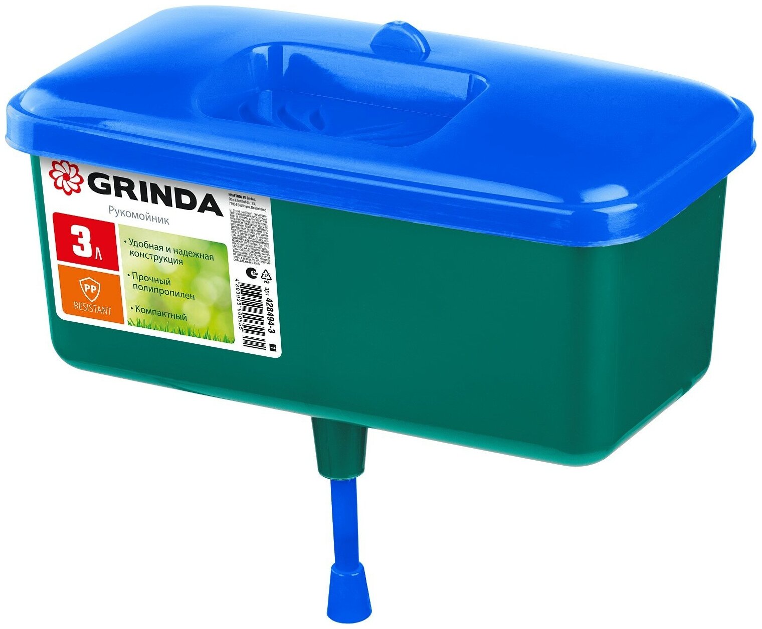 Рукомойник GRINDA 3л пластиковый