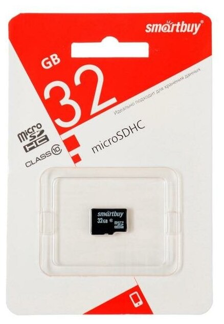 Карта памяти Smartbuy microSD, 32 Гб, SDHC, класс 10, с адаптером SD (1 шт.)