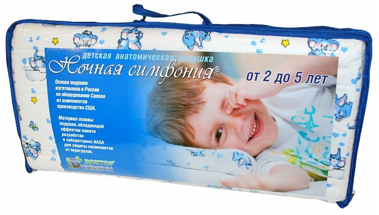 Детская ортопедическая подушка «ночная симфония» ( С 7 до 11 ЛЕТ) - фотография № 1