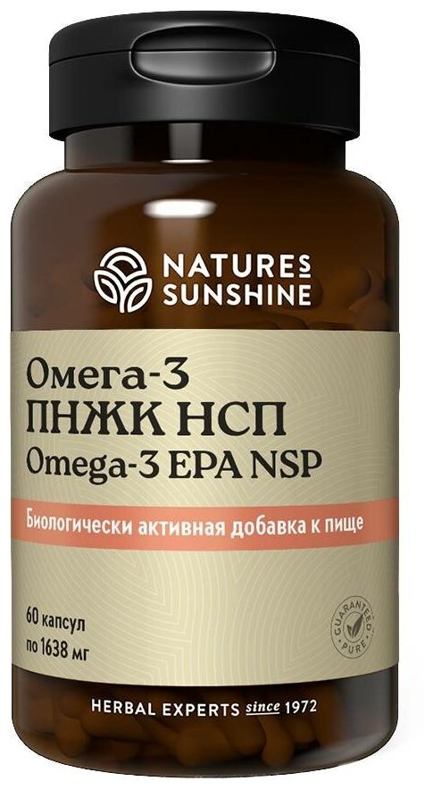Омега 3 ПНЖК НСП (OMEGA 3 EPA) 60 капсул / Рыбий жир