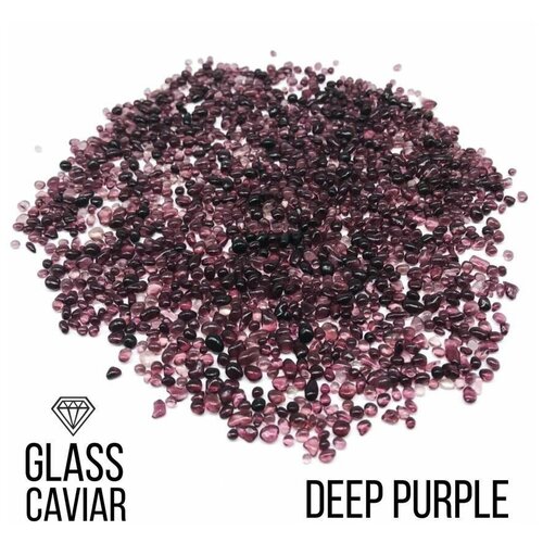 Стеклянная крошка Glass Caviar для творчества и рукоделия с эпоксидной смолой, 250 гр