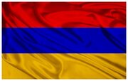 Подарки Флаг Армении (135 х 90 см)