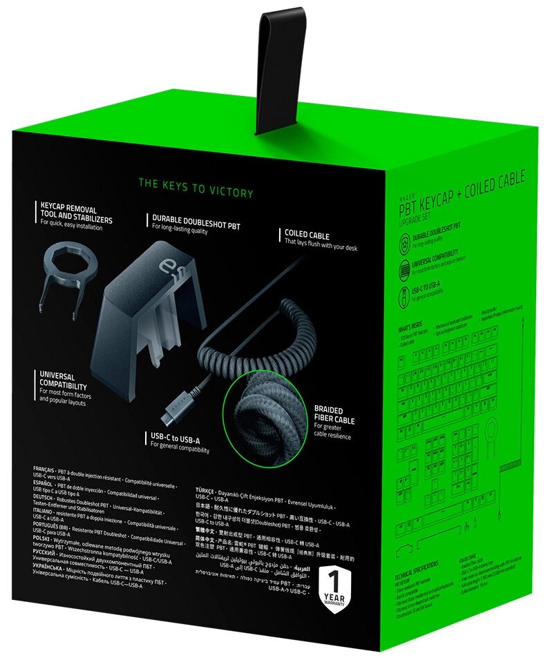 Комплект кейкапов Razer PBT Keycap Coiled Cable Upgrade Set Classic Black