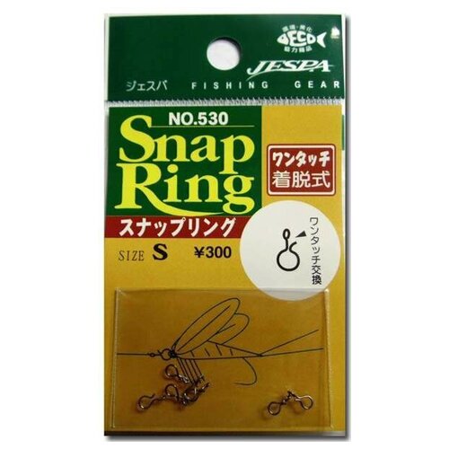 Jespa, Застёжка Snap Ring №530, M, 7Lb