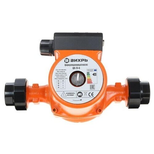 фото Циркуляционный насос вихрь цн-25-6