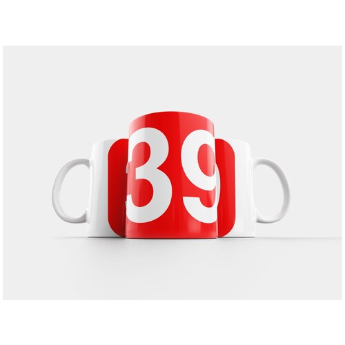 фото Кружка "30, девять, номер" 320 мл lotsprints