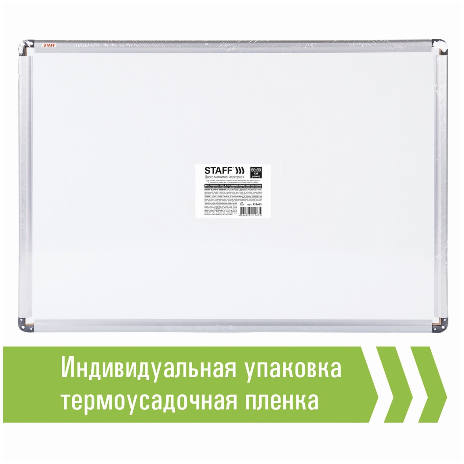 Доска магнитно-маркерная STAFF A3&A4 белый 60x90см - фото №9
