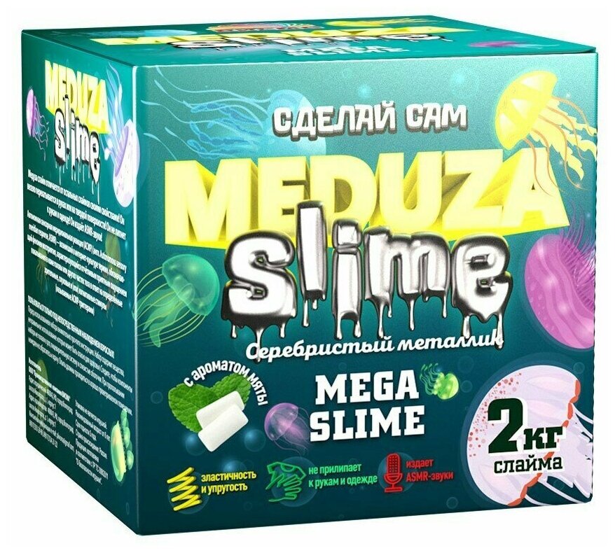 фото "Юный химик" набор для опытов и экспериментов "Медуза слайм" Серебристый металлик Инновации для детей
